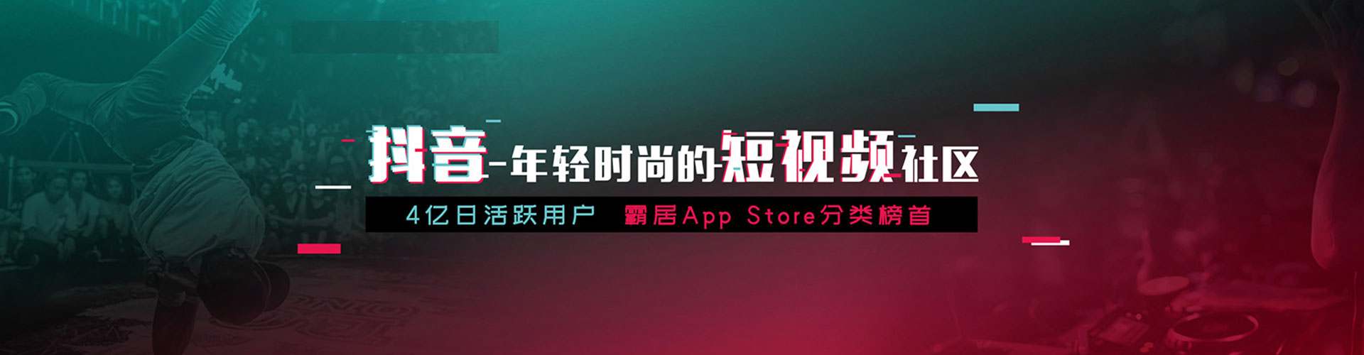 齐河百度信息流