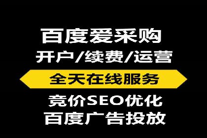 案例解读：竞价推广公司助力企业突破瓶颈